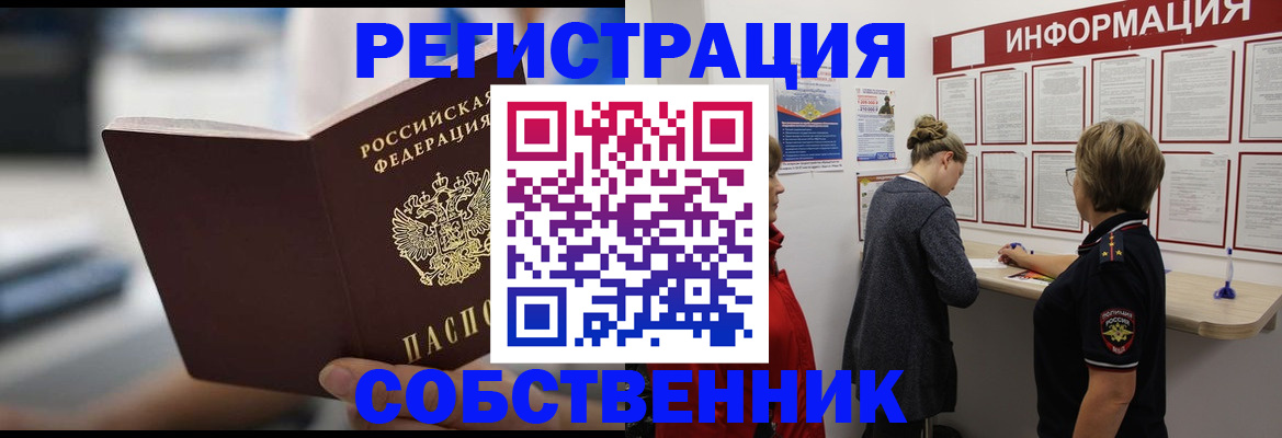регистрация для дет. сада в Нижегородской области