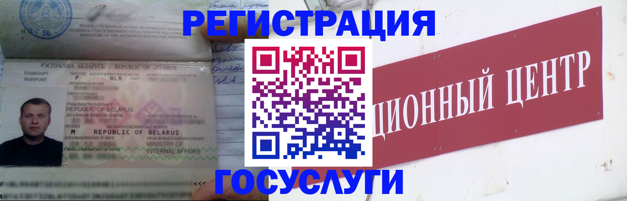 временная регистрация недорого в Нижегородской области