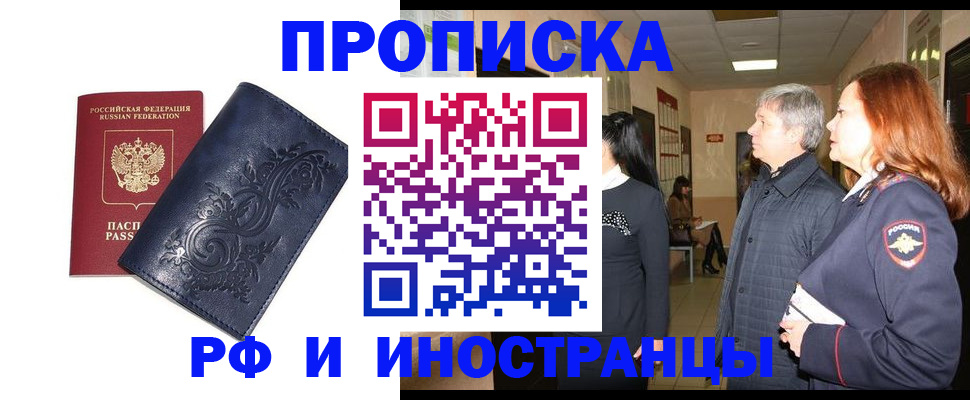 форма 3 в Нижегородской области